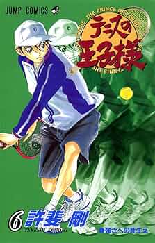 テニスの王子様 トレーディングカードvol.6 NORMAL STORY CAR テニスの王子様 トレーディングカードvol.6 NORMAL STORY CAR テニスの